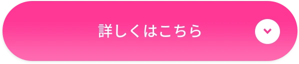 アコーディオン 詳しくはこちら
