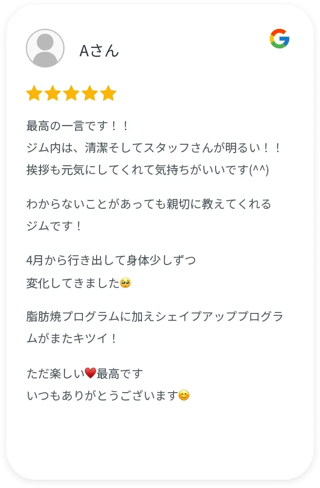 お客様の声スライダー①