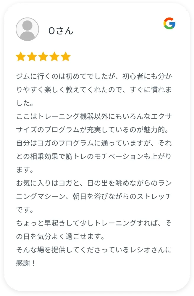 お客様の声スライダー①