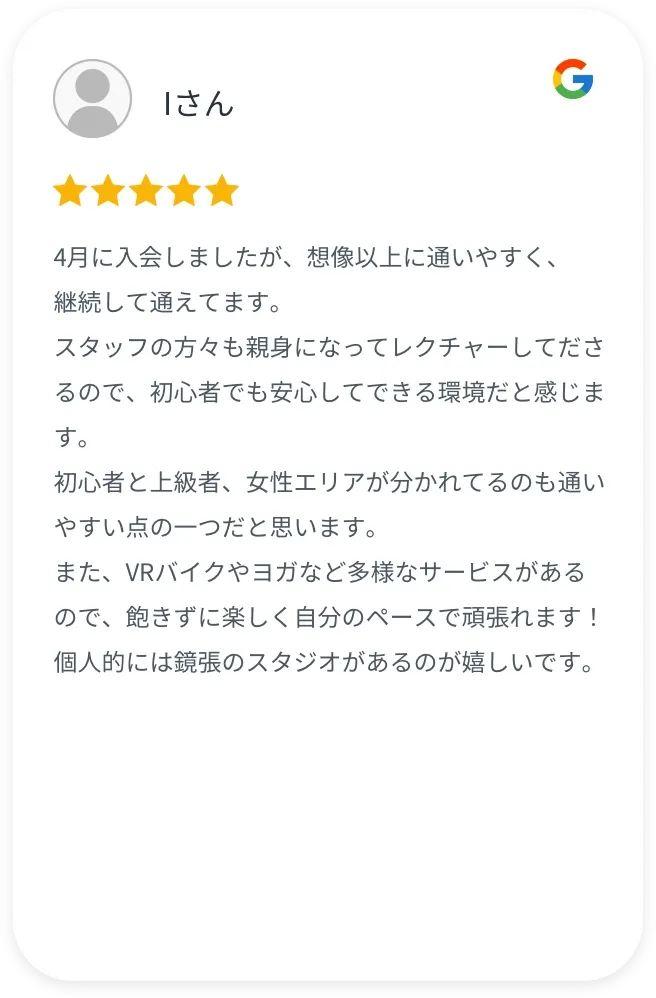 お客様の声スライダー①