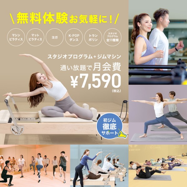 新規入会キャンペーン_202503_01