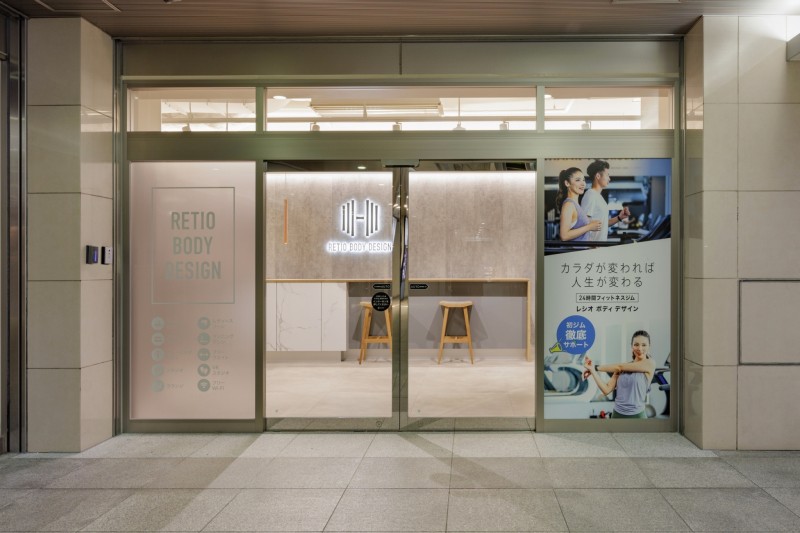 静岡駅葵タワー店