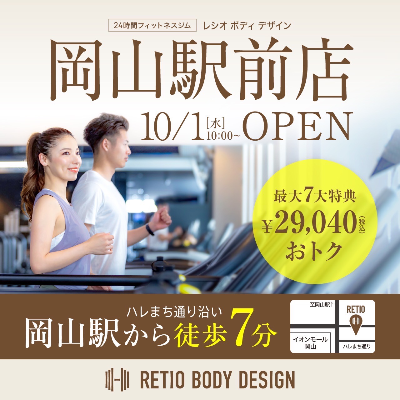 OPEN_1