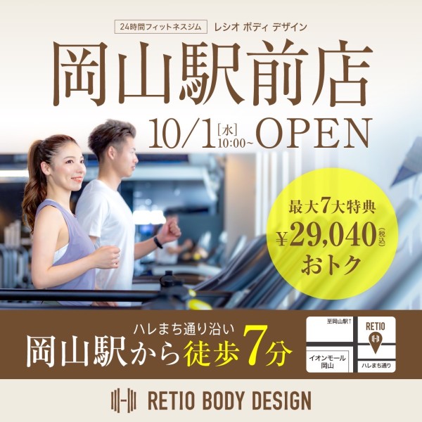 OPEN_1