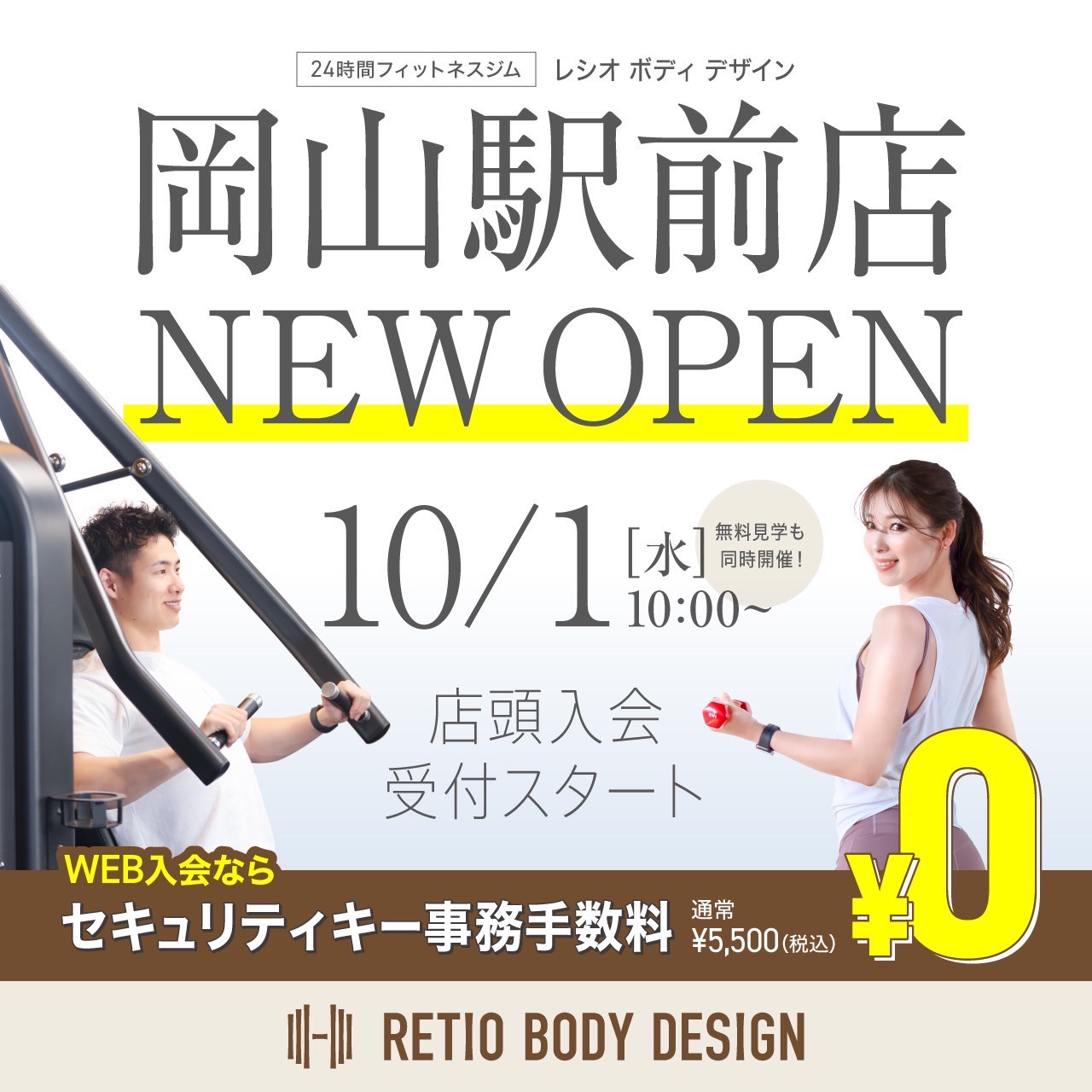 OPEN_3