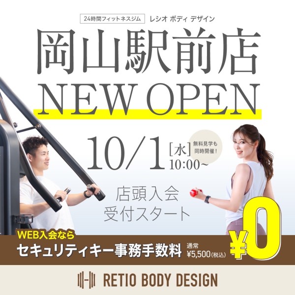 OPEN_3