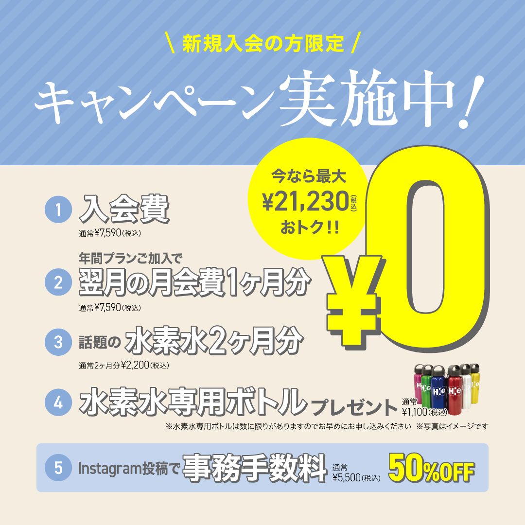 恒常版