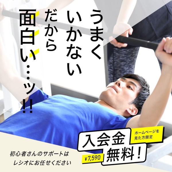 入会金無料キャンペーン_202303_01