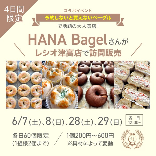 訪問販売